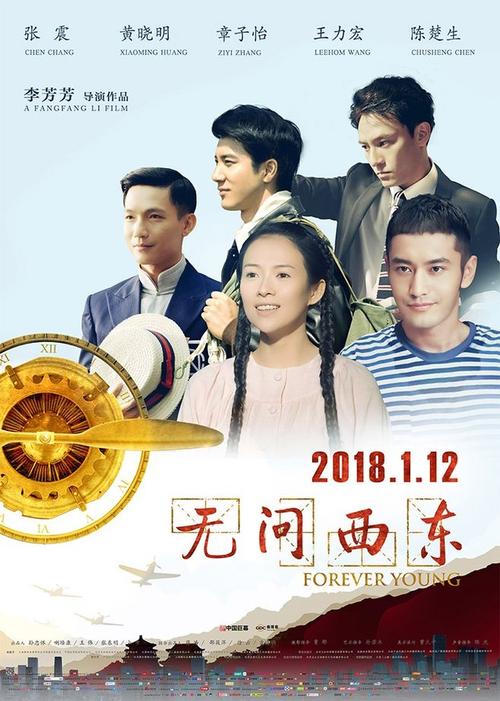 岩手大学物理学文凭证书
